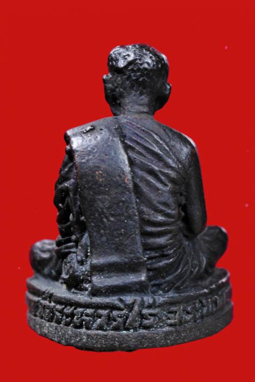พระภูธร