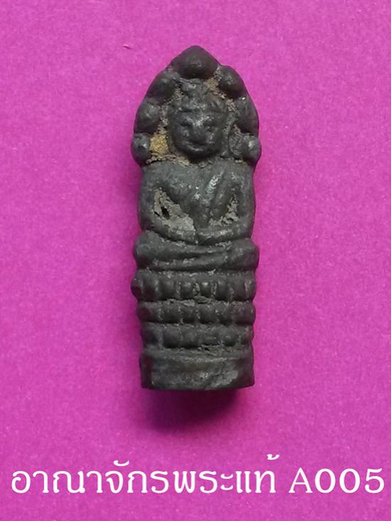 พระภูธร