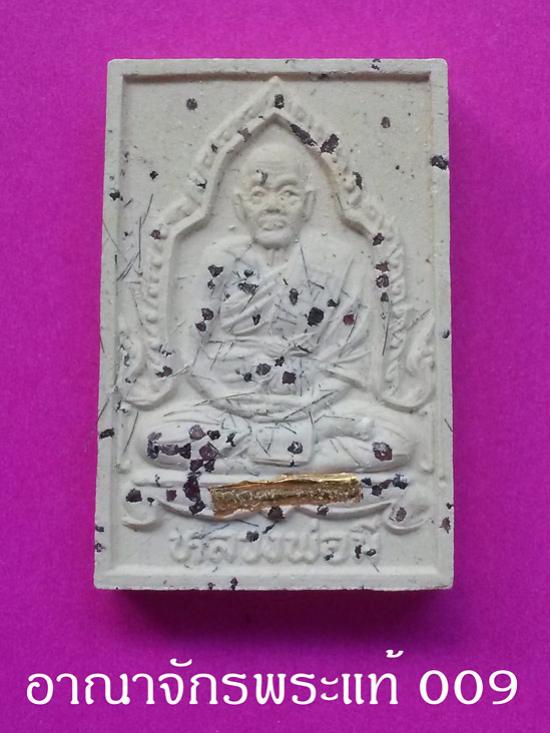 พระภูธร