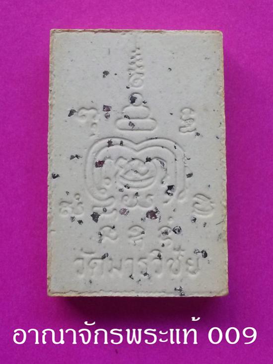พระภูธร