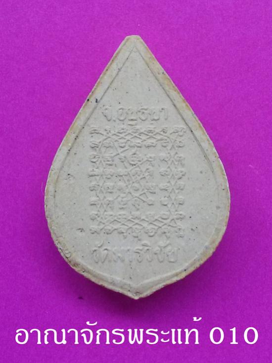พระภูธร