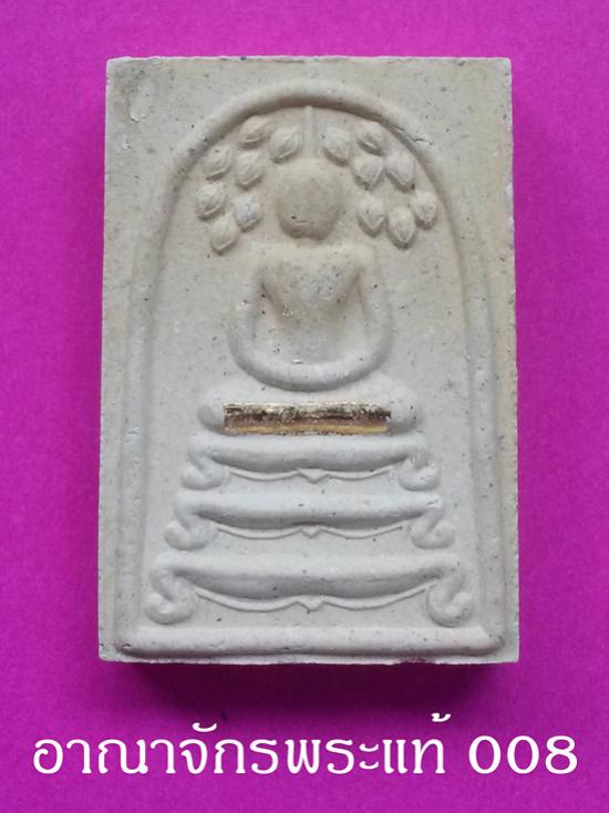 พระภูธร