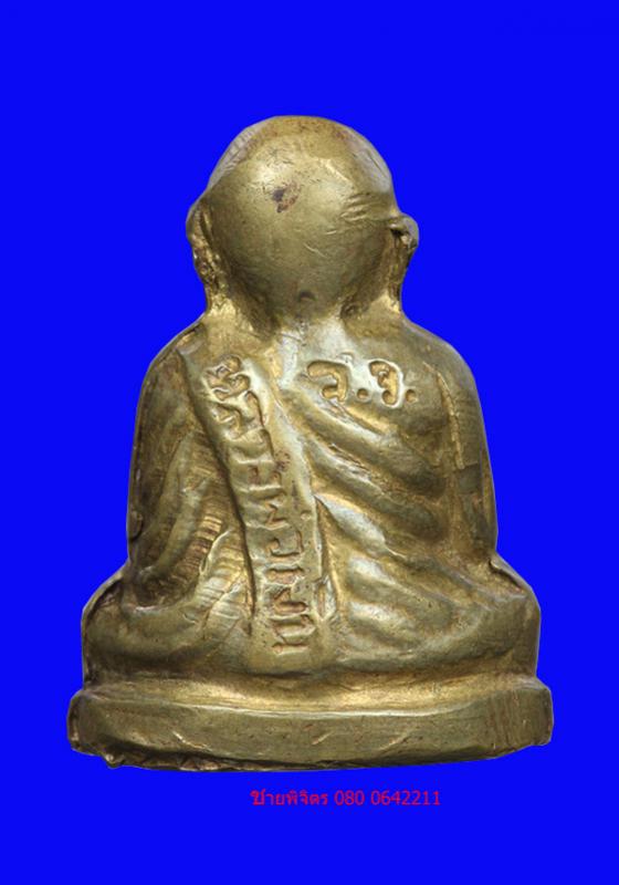 พระภูธร