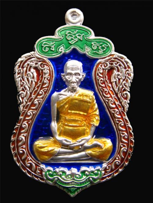 พระประมูล