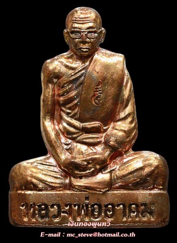 พระภูธร