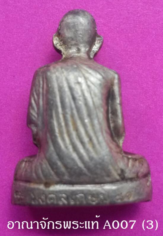 พระภูธร
