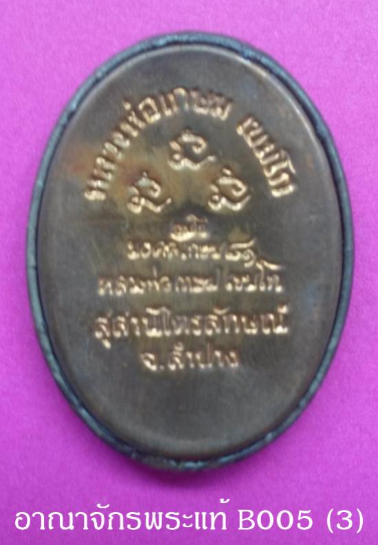 พระภูธร