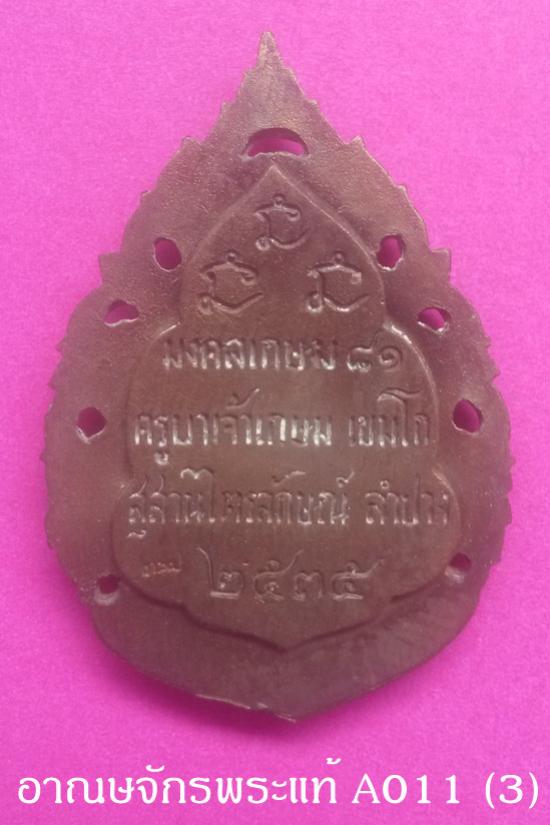 พระภูธร