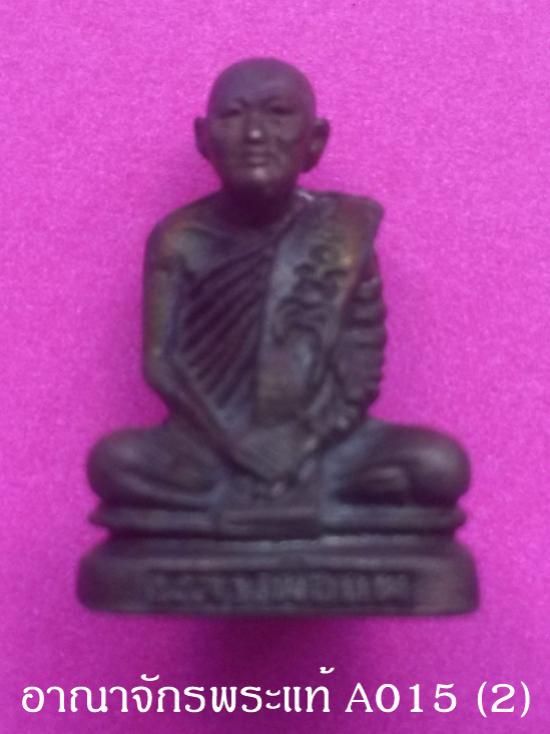 พระภูธร