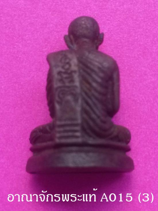 พระภูธร
