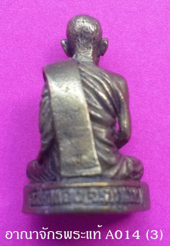 พระภูธร