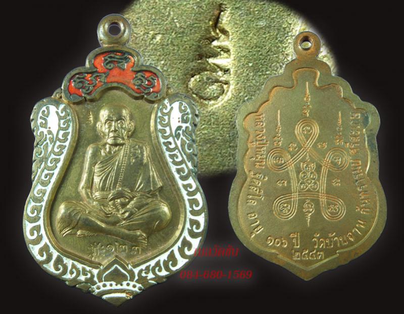 พระภูธร
