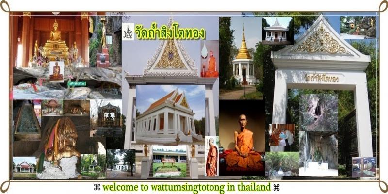 พระภูธร