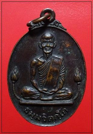 พระภูธร