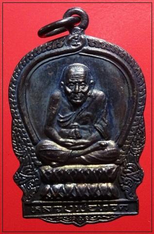 พระภูธร