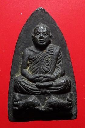 พระภูธร