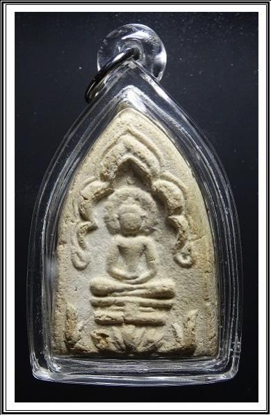 พระภูธร