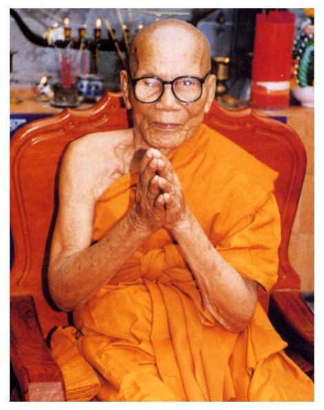 พระภูธร