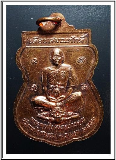 พระภูธร