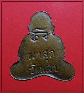 พระภูธร