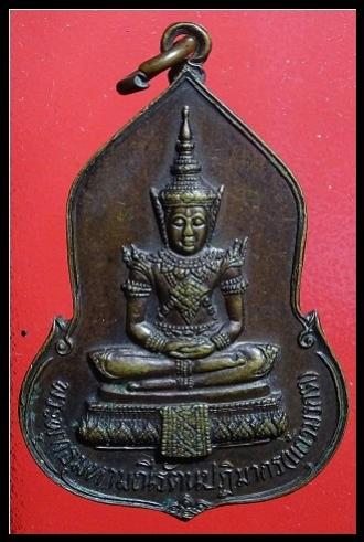 พระภูธร