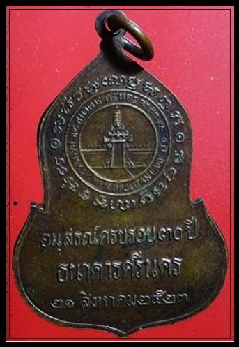 พระภูธร