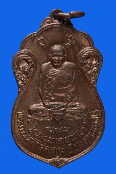 พระภูธร