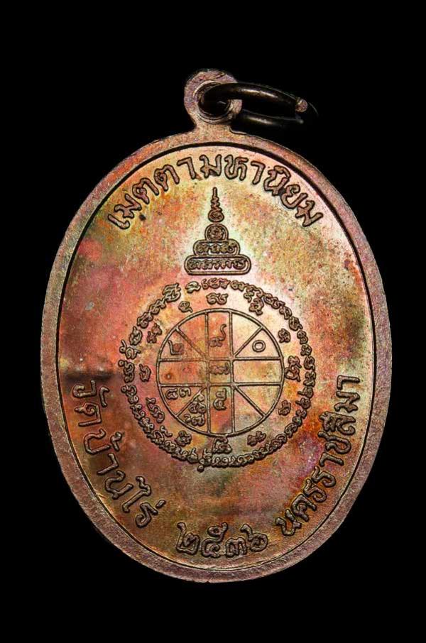 พระภูธร