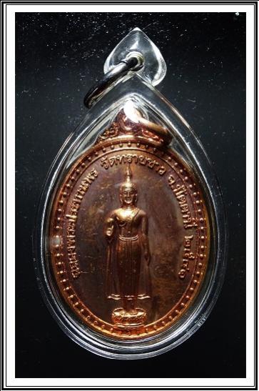 พระภูธร