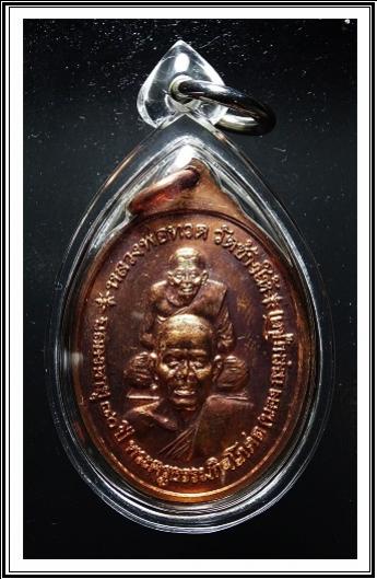 พระภูธร