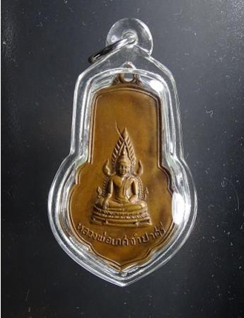 พระภูธร