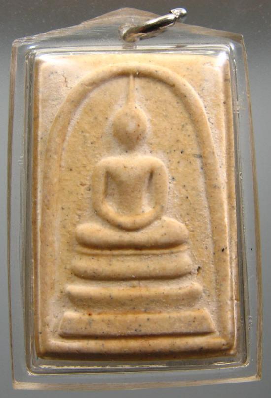 พระภูธร