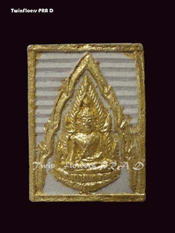พระภูธร