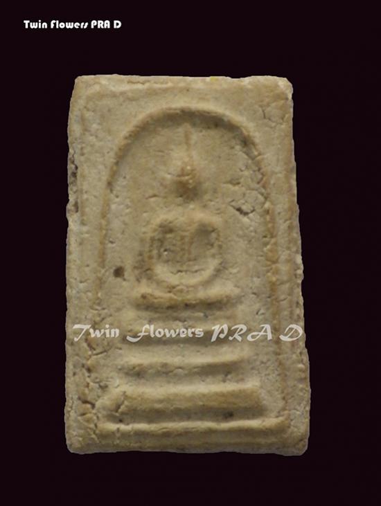 พระภูธร