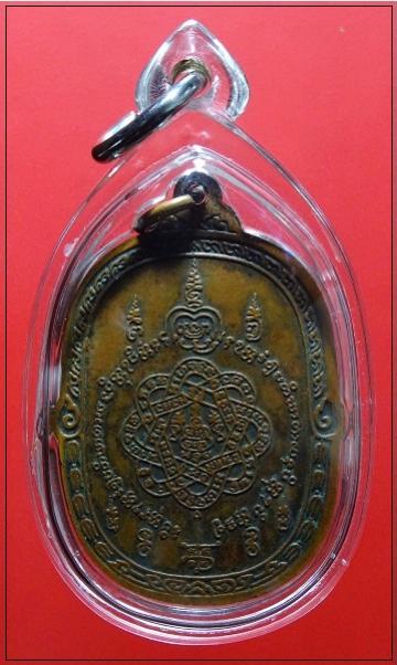 พระภูธร