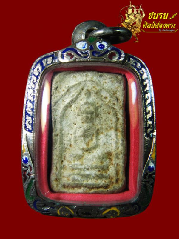 พระภูธร