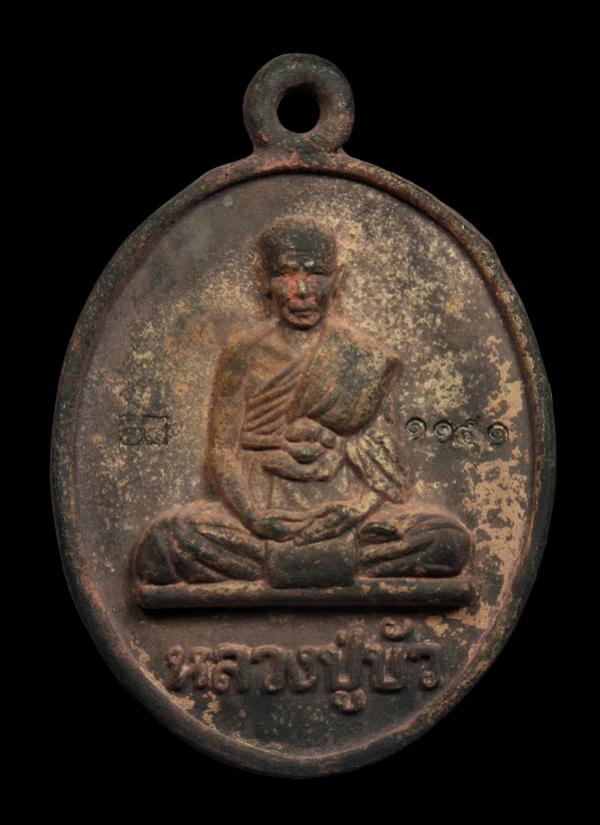 พระภูธร