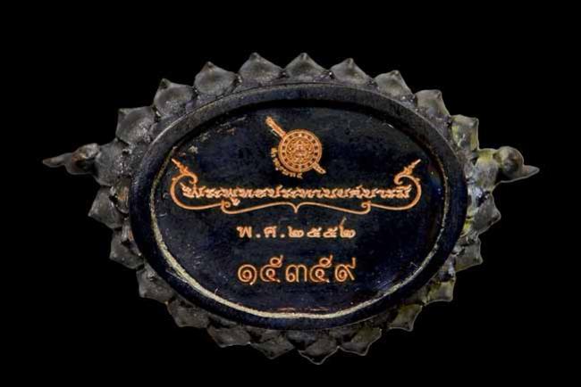 พระภูธร
