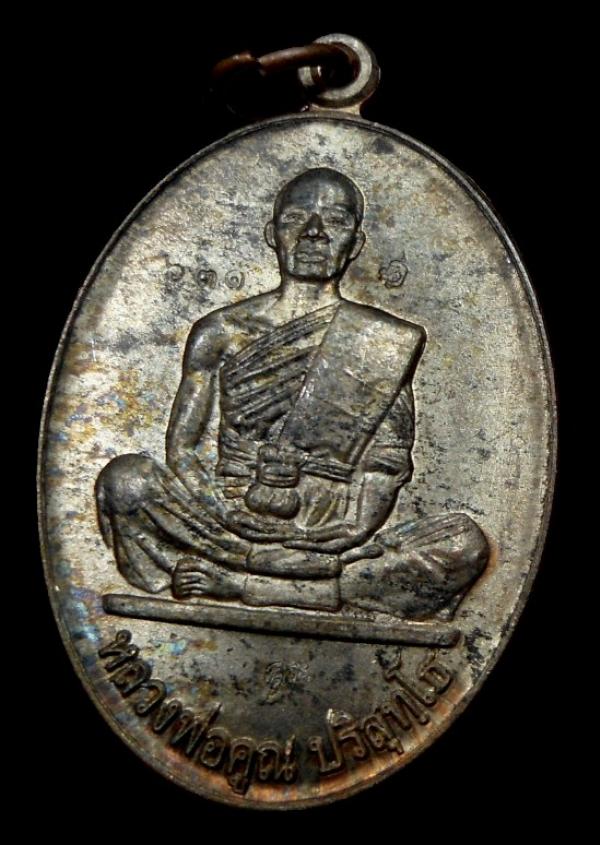 พระภูธร