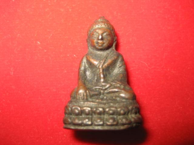 พระภูธร