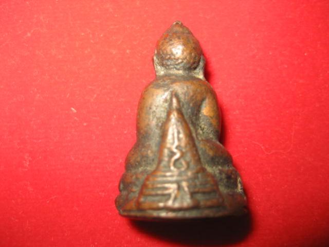 พระภูธร