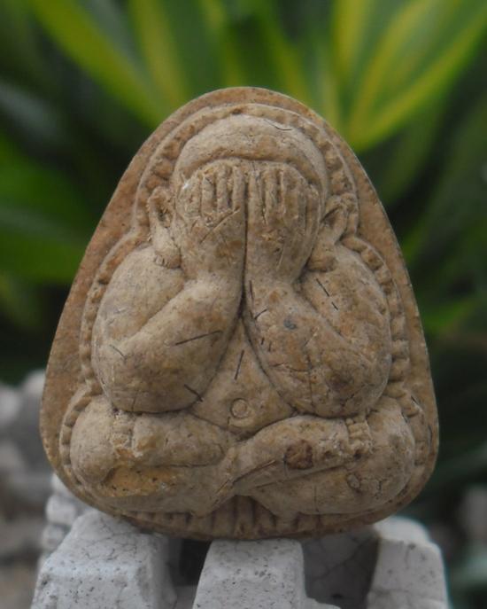 พระประมูล