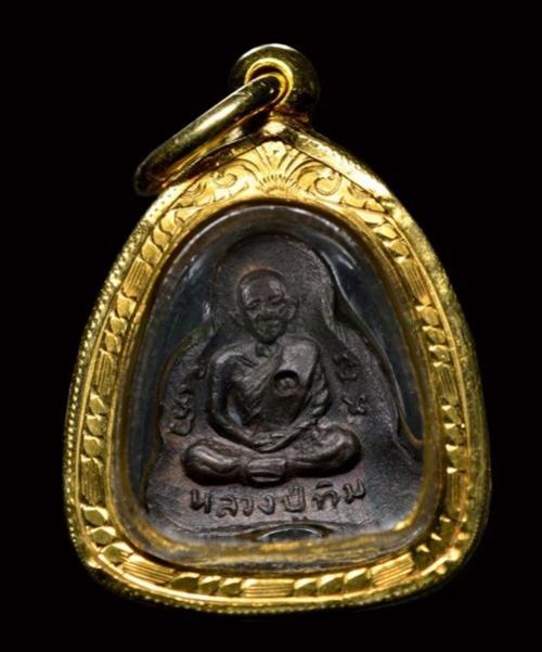 พระภูธร
