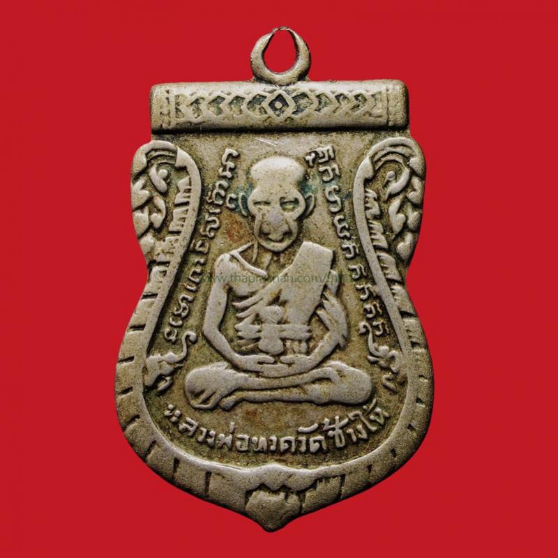 พระภูธร