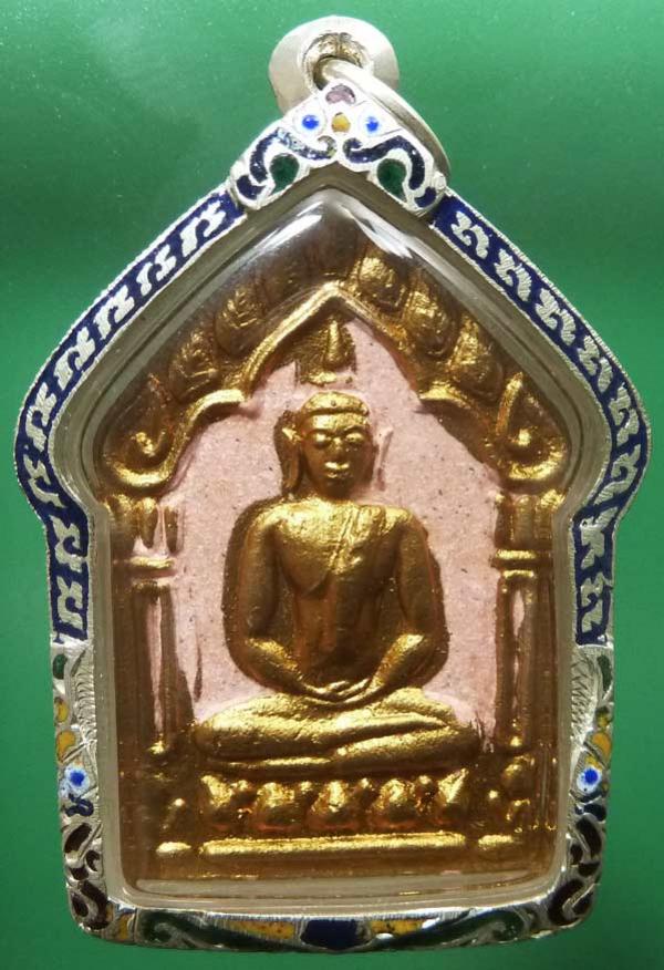 พระประมูล
