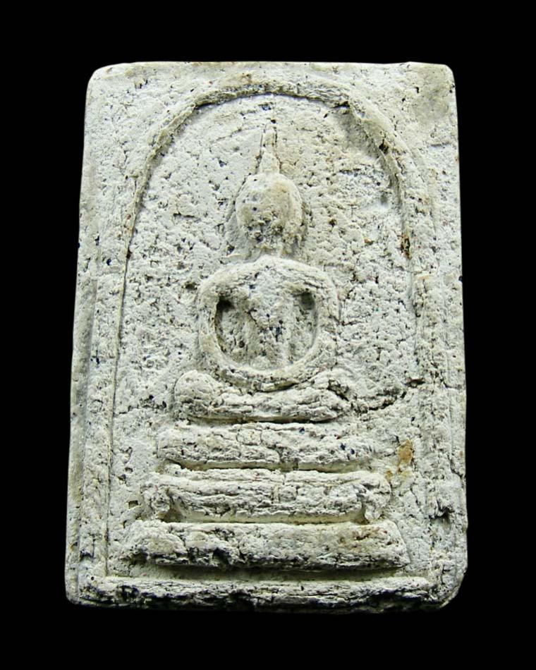 พระภูธร