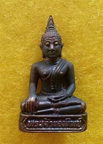 พระภูธร