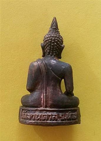 พระภูธร