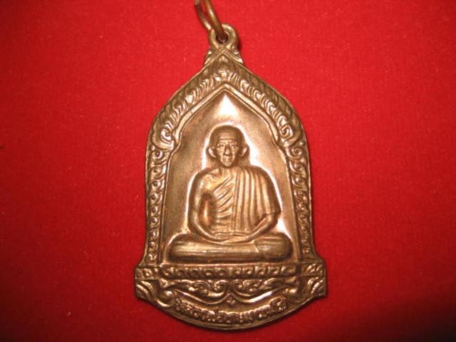 พระภูธร