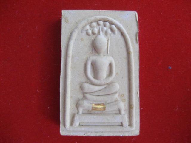 พระภูธร